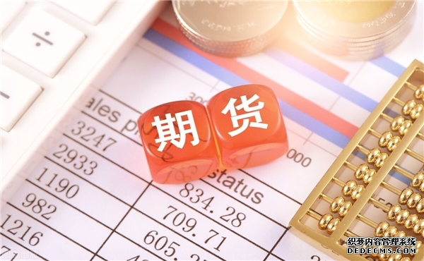 期货频道-提供最新大宗商品期货行情期货投资交易提示及期货资讯_手机同花顺财经